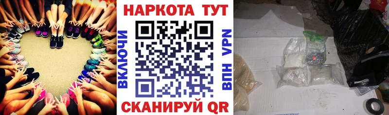 Купить наркотики цена Осинники Гашиш  Меф 