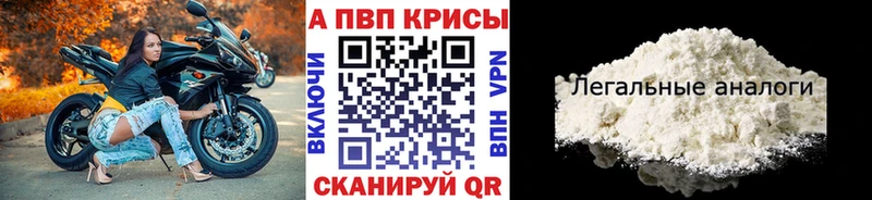 А ПВП кристаллы  гидра ссылка  Осинники  купить наркоту 