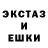 ЭКСТАЗИ Cube HINO SISKA