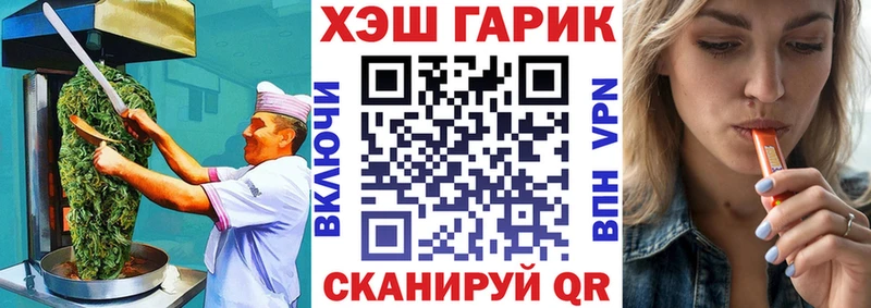 Canna-Cookies конопля  закладка  Осинники 