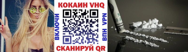 Кокаин Колумбийский  Осинники 
