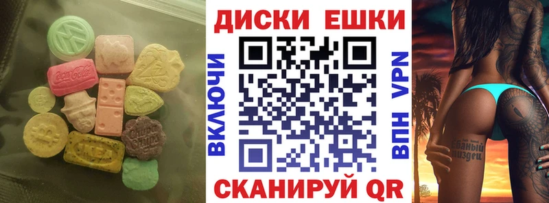 ЭКСТАЗИ louis Vuitton  Осинники 