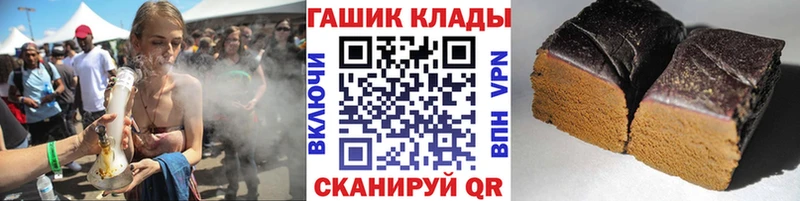 ГАШИШ убойный  где купить наркоту  Осинники 