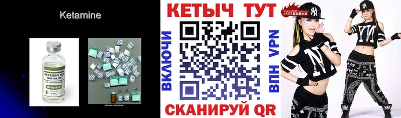 OMG ONION  Осинники  Кетамин VHQ 