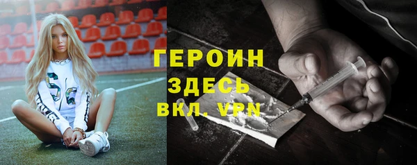 меф VHQ Волоколамск