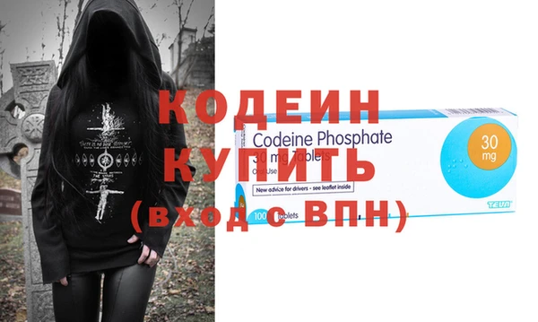меф VHQ Волоколамск