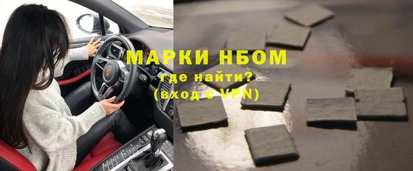 винт Волосово