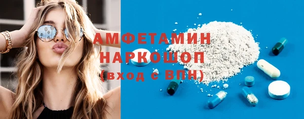меф VHQ Волоколамск