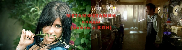 каннабис Володарск