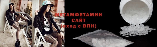 а пвп мука Вяземский