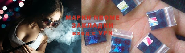 а пвп мука Вяземский
