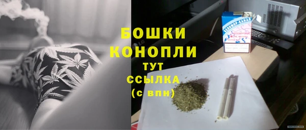 меф VHQ Волоколамск