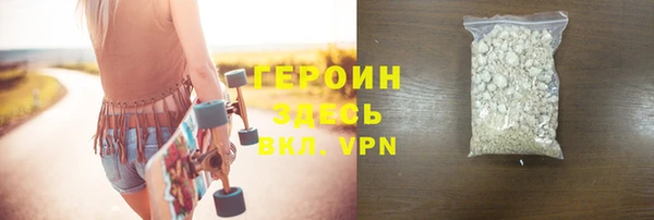 а пвп мука Вяземский