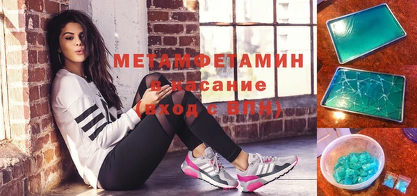 а пвп мука Вяземский