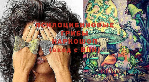 меф VHQ Волоколамск
