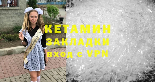 Альфа ПВП Сатка