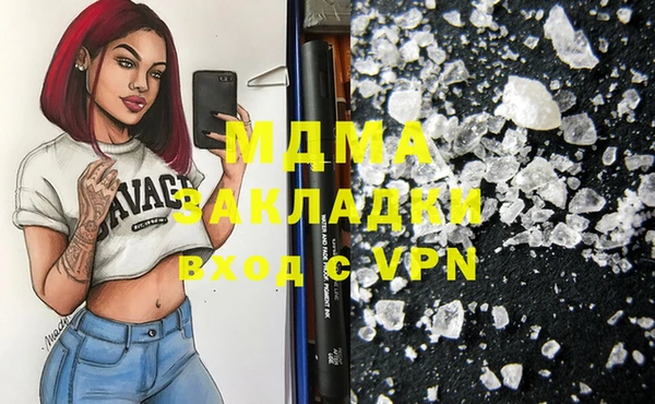 каннабис Володарск