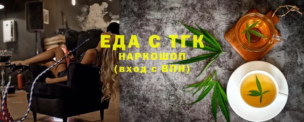 меф VHQ Волоколамск