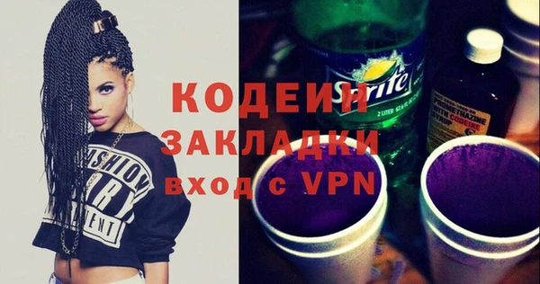 каннабис Володарск