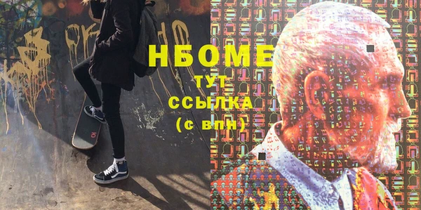 а пвп мука Вяземский