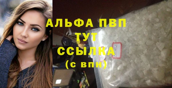 каннабис Володарск