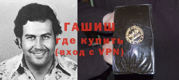 гидра Вязники