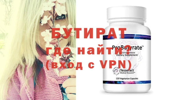 каннабис Володарск