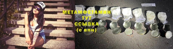 винт Волосово