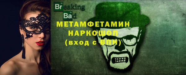 гидра Вязники