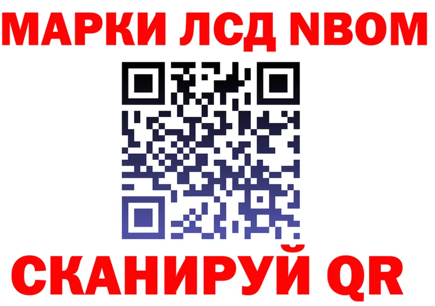 А ПВП СК ONION маркетплейс MEGA Осинники