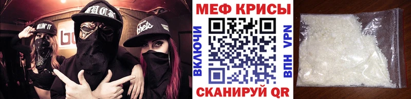 цены наркотик Осинники Мефедрон мяу мяу