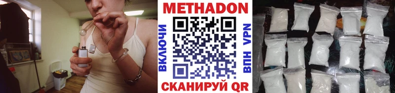 продажа наркотиков Осинники МЕТАДОН кристалл