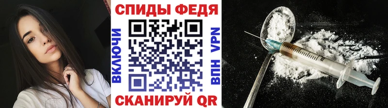 Первитин мет Осинники
