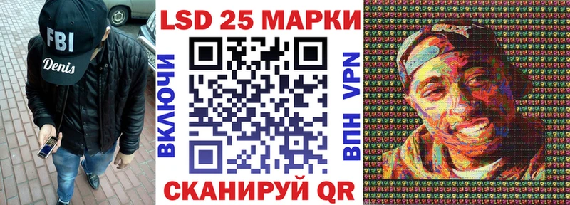 нарко площадка Telegram  купить   Осинники  Марки NBOMe 1500мкг 