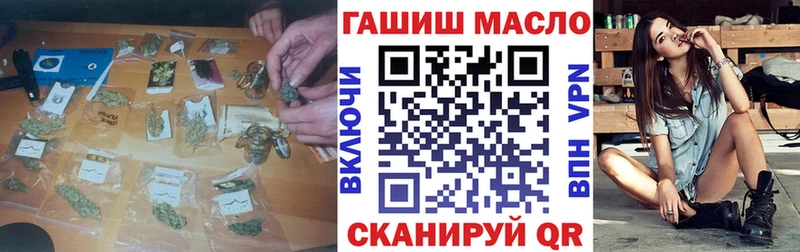 Дистиллят ТГК вейп  Осинники 