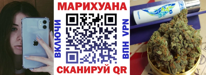Бошки марихуана White Widow  как найти закладки  Осинники 